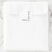分からない(wakaranai) Ik ken geen Sticker (Tas)
