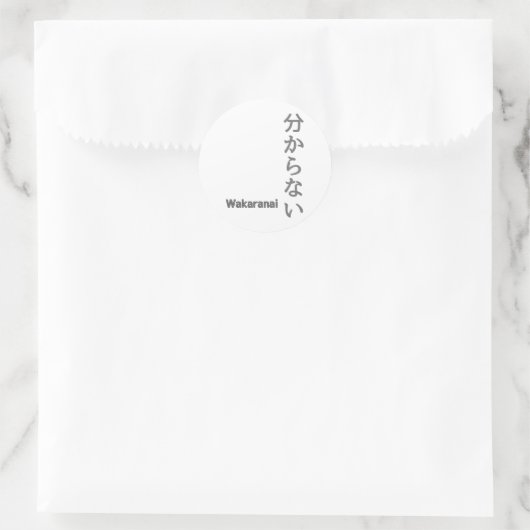 分からない(wakaranai) Ik ken geen Sticker (Tas)