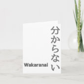 分からない(wakaranai) Ik ken geen Sticker Kaart (Voorkant)