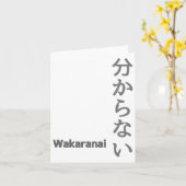分からない(wakaranai) Ik ken geen Sticker Kaart (Gele Bloem)