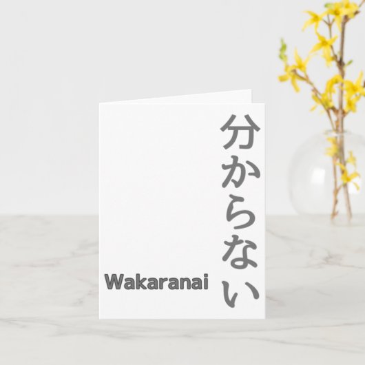 分からない(wakaranai) Ik ken geen Sticker Kaart (Gele Bloem)