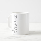 分からない(wakaranai) Ik ken geen Sticker Koffiemok (Voorkant links)