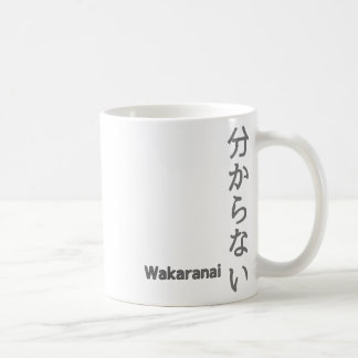 分からない(wakaranai) Ik ken geen Sticker Koffiemok