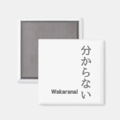 分からない(wakaranai) Ik ken geen Sticker Magneet (Voorkant / Achterkant)