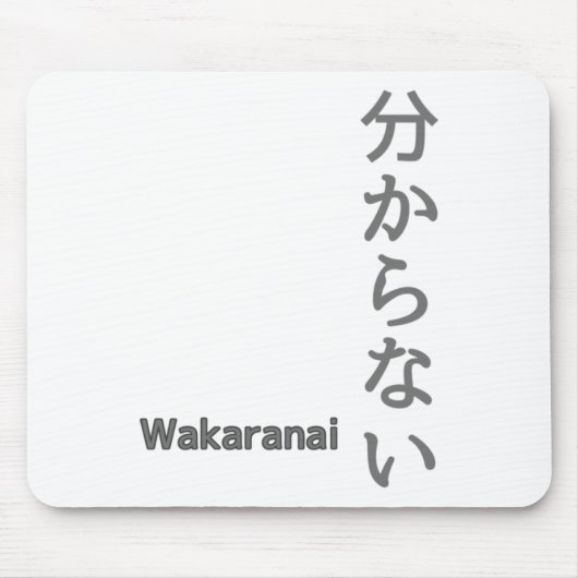 分からない(wakaranai) Ik ken geen Sticker Muismat (Voorkant)