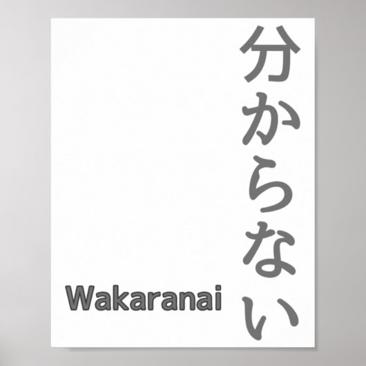 分からない(wakaranai) Ik ken geen Sticker Poster (Voorkant)