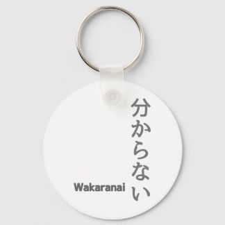 分からない(wakaranai) Ik ken geen Sticker Sleutelhanger