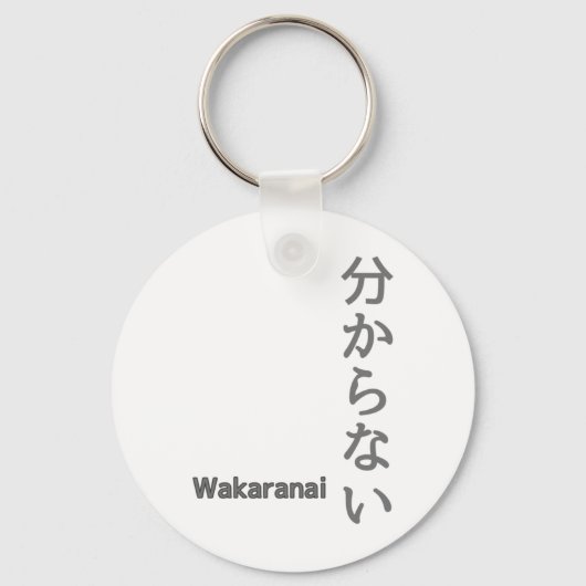 分からない(wakaranai) Ik ken geen Sticker Sleutelhanger (Voorkant)