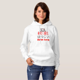 初恋-Eerste Liefde in het Japans Kanji & Hiragana Hoodie