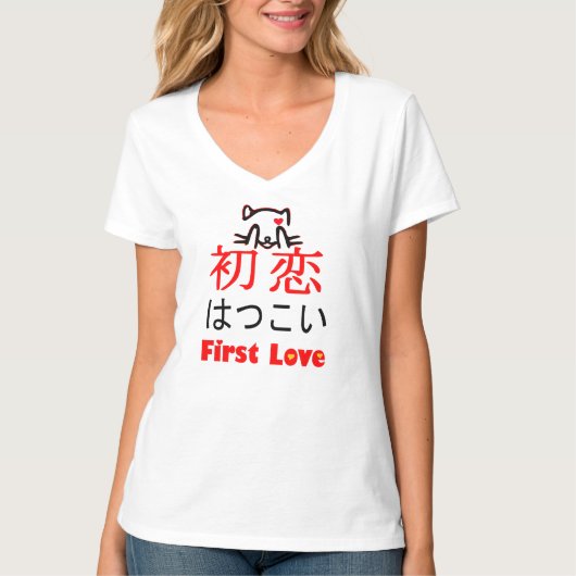 初恋-Eerste Liefde in het Japans Kanji & Hiragana T-shirt (Voorkant)