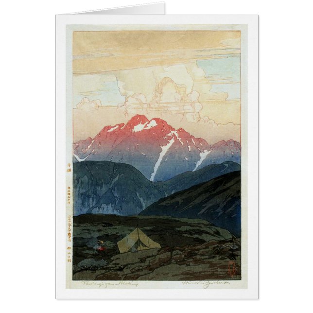 剣 山 旭, Mount Tsurugi, Hiroshi Yoshida, Woodcut (Voorkant)