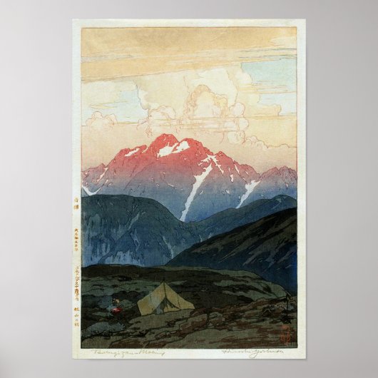 剣 山 旭, Mount Tsurugi, Hiroshi Yoshida, Woodcut Poster (Voorkant)