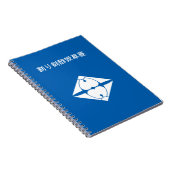 割り剣酢漿草菱 NOTITIEBOEK (Rechterzijde)