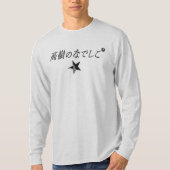 勝手にコラボ T-SHIRT (Voorkant)