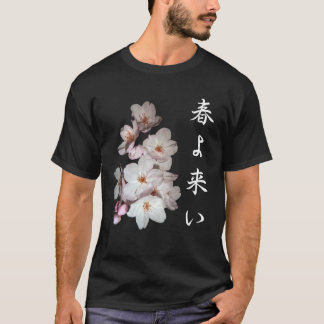 募金用　「春よ来い」　.Spring T-shirt