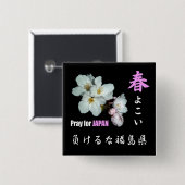 募金用 , Cherry blossoms , 桜 Vierkante Button 5,1 Cm (Voorkant /achterkant)
