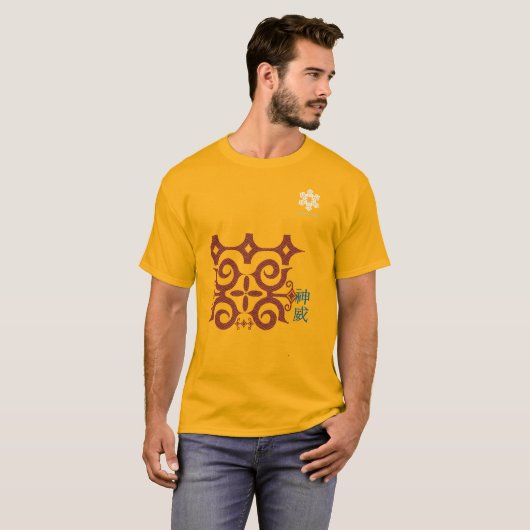 北海道 アイヌ柄 Hokkaido Ainu pattern T-shirt (Voorkant volledig)