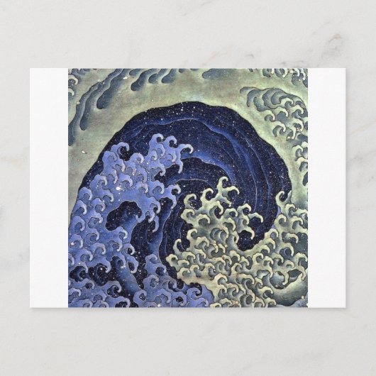 北 斎 波, 北 Hokusai Wave, Hokusai Briefkaart (Voorkant)