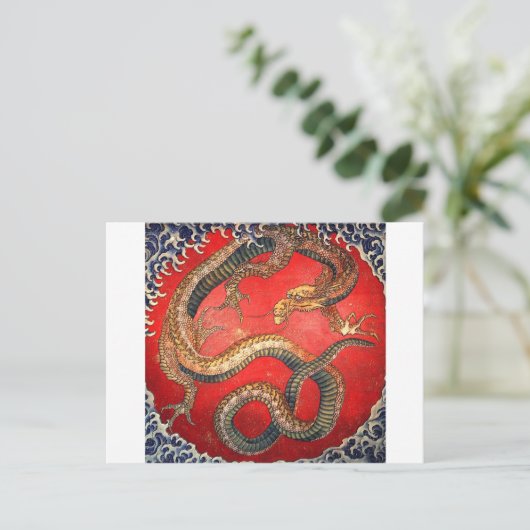 北 斎 龍, 北 Hokusai Dragon, Hokusai, の Hokusai Briefkaart (Staand voorkant)