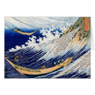 北 斎 Hokusai Ocean Waves