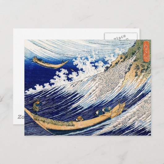 北 斎 Hokusai Ocean Waves Briefkaart (Voorkant / Achterkant)