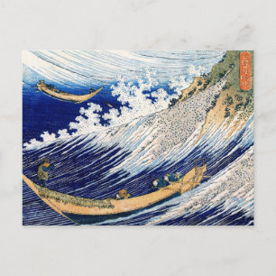 北 斎 Hokusai Ocean Waves Briefkaart