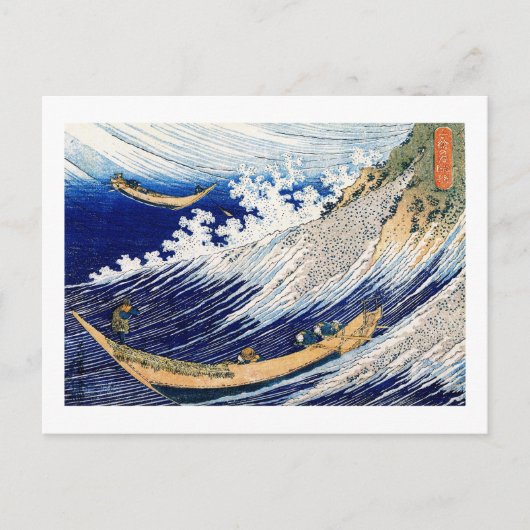 北 斎 Hokusai Ocean Waves Briefkaart (Voorkant)