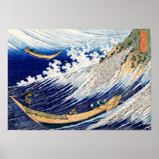 北 斎 Hokusai Ocean Waves Poster