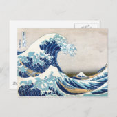 北 斎 kanagawa Hokusai Fine Art Briefkaart (Voorkant / Achterkant)