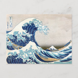 北 斎 kanagawa Hokusai Fine Art Briefkaart