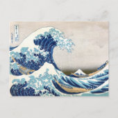 北 斎 kanagawa Hokusai Fine Art Briefkaart (Voorkant)