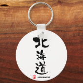 北 海 道, Hokkaido Japans Kanji Sleutelhanger (Voorkant)
