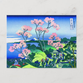 北 Goten-Yama Hill Hokusai Cherry Blossom Fine Art Briefkaart