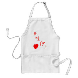 卡 哇 伊 STANDAARD SCHORT