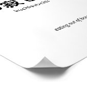 口寂しい | Kuchisabishii – Minimalistisch Japans citaa Poster (Hoek)