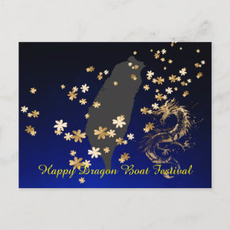 台灣系列名信片Drakenbootfestival, Taiwan Briefkaart