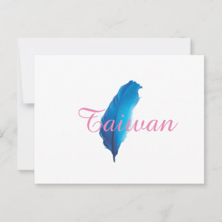 台灣系列名信片Taiwan Briefkaart