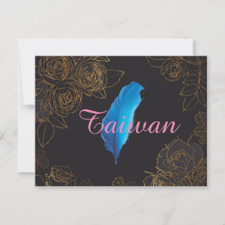 台灣系列名信片Taiwan Briefkaart
