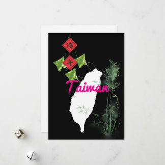 台灣系列名信片Taiwan Dragon Boat Festival Feestdagenkaart