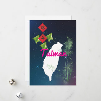 台灣系列名信片Taiwan Dragon Boat Festival Feestdagenkaart