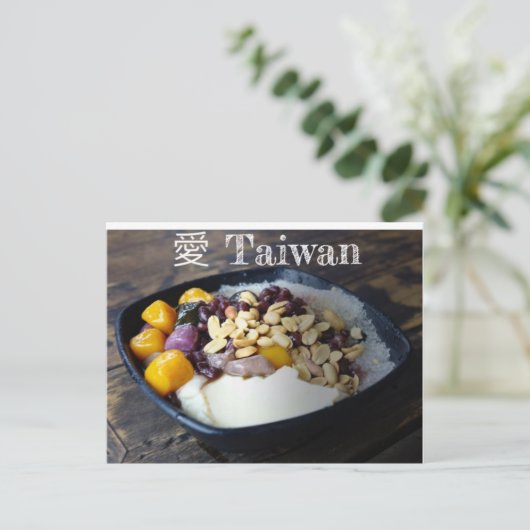 台 灣 九 份名 BRIEFKAART (Staand voorkant)