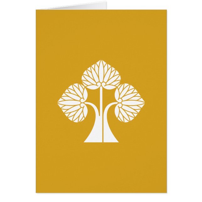 右 離 れ ち 葵 (Voorkant)