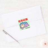 合格祈願PeRoPuuu Vierkante Sticker (Envelop)