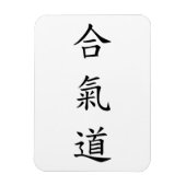 合氣道 (AiKiDo) - verticaal script Magneet (Verticaal)