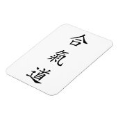合氣道 (AiKiDo) - verticaal script Magneet (Linkerzijde)