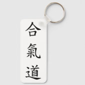 合氣道 (AiKiDo) - verticaal script Sleutelhanger (Achterkant)
