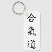 合氣道 (AiKiDo) - verticaal script Sleutelhanger (Voorkant)