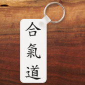 合氣道 (AiKiDo) - verticaal script Sleutelhanger (Achterkant)