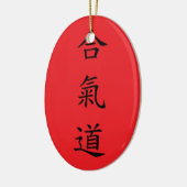 合氣道 (AiKiDo) - verticale script Keramisch Ornament (Links)