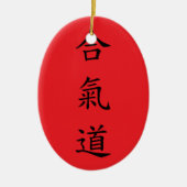 合氣道 (AiKiDo) - verticale script Keramisch Ornament (Voorkant)